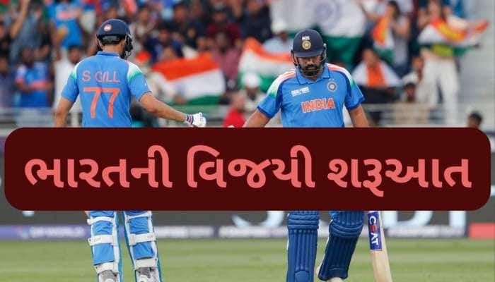 ICC CT 2025: ગિલની સદી, શમીની પાંચ વિકેટ, ભારતે બાંગ્લાદેશને 6 વિકેટે રગદોળ્યું
