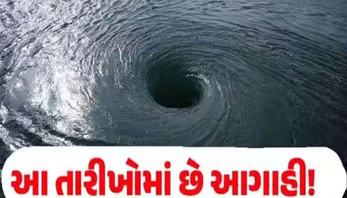 ગાજવીજ-વીજળીના ચમકારા સાથે ભારે પવન! આ રાજ્યોમાં પડશે ભારે વરસાદ, વાવાઝોડાનું એલર્ટ