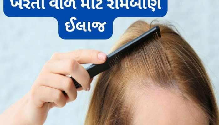 મધમાં આ વસ્તુ મિક્સ કરી વાળમાં લગાડો, ટાલ પડી ગઈ હશે ત્યાં પણ ફુટવા લાગશે વાળ