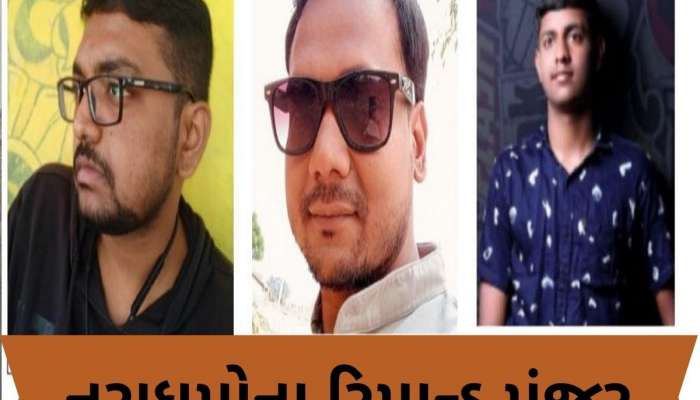 મહિલાઓના અભદ્ર વીડિયો વાયરલ કરનાર આરોપીઓના 1 માર્ચ સુધીના રિમાન્ડ મંજૂર