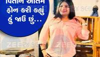 તોફાની રાધાનો છેલ્લો મેસેજ! ફેંસલા કરના હૈ કી, પન્ના પલટના હૈ યા કિતાબ બંધ કરની હૈ