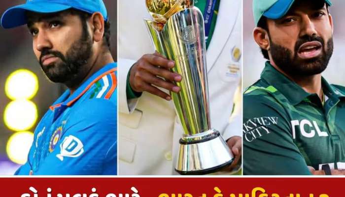 IND vs PAK: ભારત-પાકિસ્તાન વચ્ચે આજે મહાસંગ્રામ, કઈ ટીમ છે ખતરનાક, કોણ કોના પર પડશે ભારે; ટોસ મહત્વપૂર્ણ
