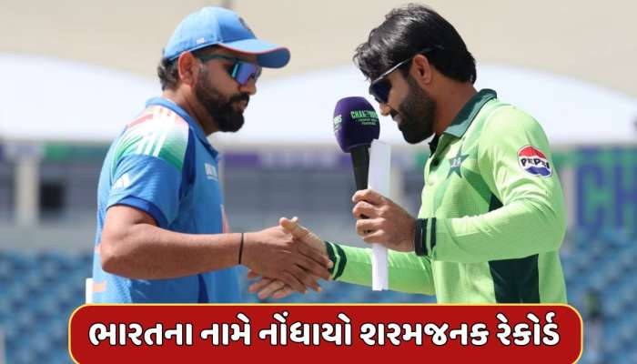 ભારતે ટોસ હારતા નોંધાયો શરમજનક રેકોર્ડ, ટીમ ઈન્ડિયાના ઈતિહાસમાં પહેલીવાર બન્યું આવું 