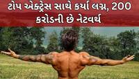 આ બોલીવુડ સ્ટાર, જેણે 21 વર્ષની કરિયરમાં માત્ર 5 ફિલ્મો આપી, એકપણ 1 સોલો હિટ નહીં