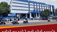 SBI અને PNB પછી આ બેન્કે કરી મોટી જાહેરાત, સાંભળીને ખુશીથી ઉછળી પડ્યા કરોડો ગ્રાહક