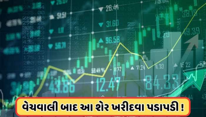 Upper Circuit: 90% પ્રીમિયમ પર લિસ્ટિંગ, ભારે વેચવાલી બાદ શેરની માંગમાં ફરી વધારો
