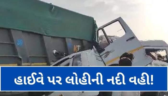 અમદાવાદ-રાજકોટ નેશનલ હાઈવે પર સર્જાયો લોહિયાળ અકસ્માત, 5 લોકોના ઘટનાસ્થળે મોત