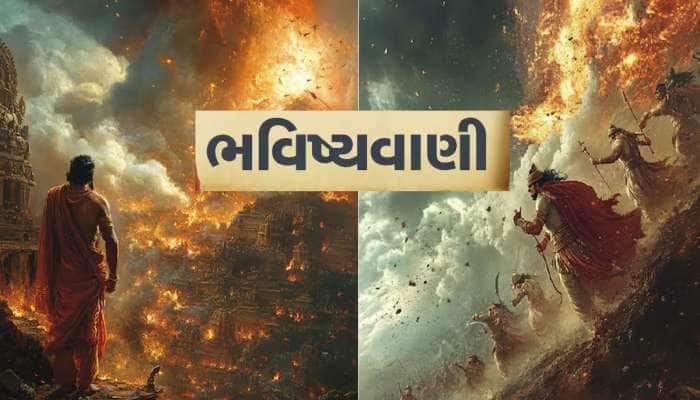 આ રાજાની ભૂલને કારણે પૃથ્વી પર કળિયુગની શરૂઆત થઈ હતી, લોકો ભોગવે છે તેનું પરિણામ