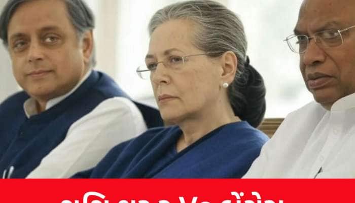 થરુર મામલે BJPનો હલ્લા બોલ 'આ તો થવાનું હતું', કોંગ્રેસને ગાંધી પરિવારની કંપની ગણાવી