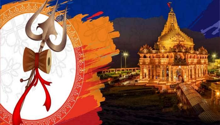 મહાશિવરાત્રિએ સોમનાથ જનારા ભક્તોને મળશે આ ખાસ લાભ, સમુદ્ર કિનારે થશે મહાપૂજા 
