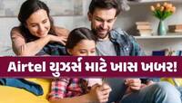ટેલીકોમ માર્કેટમાં Airtelનો જબરદસ્ત ધમાકો! Apple સાથે ભાગીદારી કરીને બધું કર્યું મફત