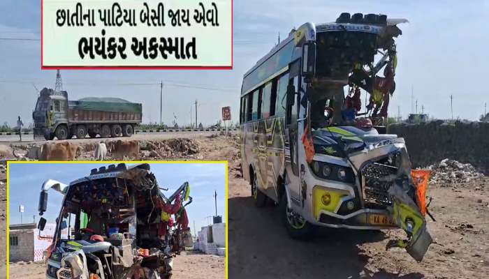 શિવરાત્રિ પહેલા મરણચીસો ગુંજી : દ્વારકા જતી શ્રદ્ધાળુઓથી ભરેલી બસને નડ્યો અકસ્માત, 2 ના મોત