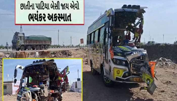 શિવરાત્રિ પહેલા મરણચીસો ગુંજી : દ્વારકા જતી શ્રદ્ધાળુઓથી ભરેલી બસને નડ્યો અકસ્માત, 2