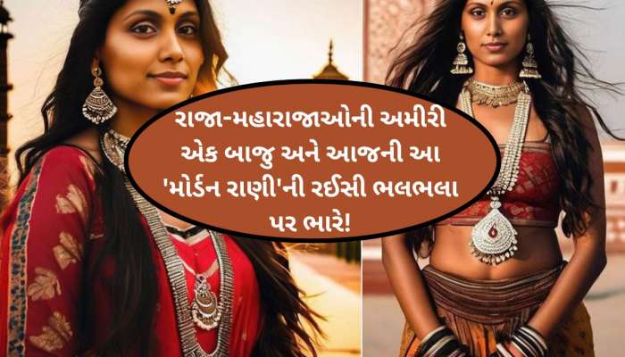 10,44,81,56,24,400 કરોડની સંપત્તિ અને 52 દેશોમાં બિઝનેસ, કોણ છે આજની હાઈટેક 'રાણી'