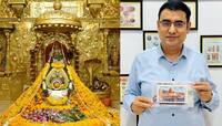 દેશના મોટા મંદિરોના પ્રસાદ ઘર બેઠા મળી જશે, પોસ્ટ વિભાગની નવી સુવિધાનો પ્રારંભ