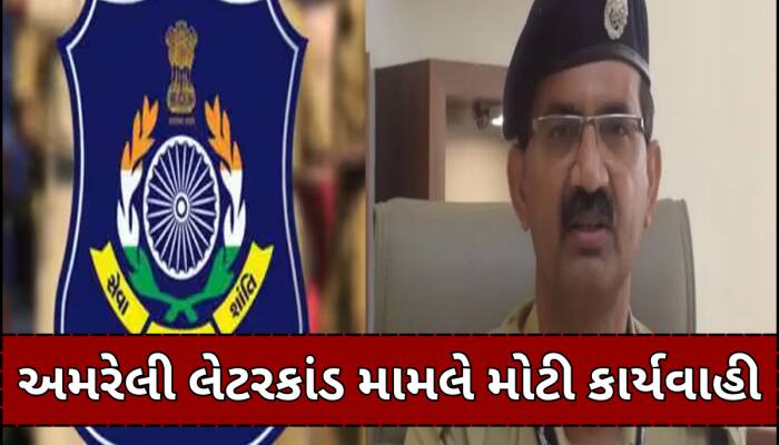 અમરેલી લેટરકાંડ મામલે DGP વિકાસ સહાયની મોટી કાર્યવાહી, ત્રણ PI, PSIની તાત્કાલિક બદલી