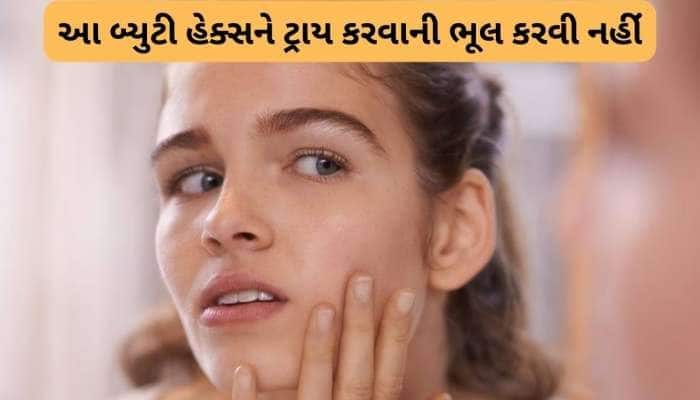 Beauty Hacks: સ્કિન પર ભુલથી પણ આ 5 વસ્તુ લગાડતા નહીં, એકદમ ખરાબ થઈ જશે ત્વચા