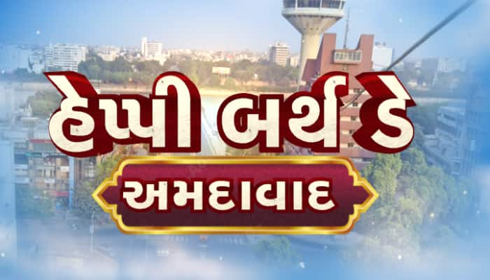 ‘હું અમદાવાદ છું, આજે મારો 614 મો જન્મદિવસ છે’, જાણો અ'વાદના શબ્દોમાં અમદાવાદની વાત