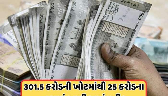 ખોટ કરતી કંપનીએ કર્યો 25 કરોડનો નફો, 5 દિવસથી શેરમાં તોફાની વધારો, 47 છે ભાવ