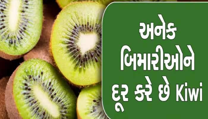 આ લોકોએ જરૂર ખાવું જોઈએ આ લીલું ફળ, ફાયદા જાણીને તમ પણ રહી જશો દંગ
