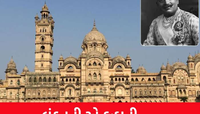 રાજાઓને નબળા પાડવા અંગ્રેજોની ચાલ?...આ કિસ્સો જાણીને લોહી ઉકળી જશે