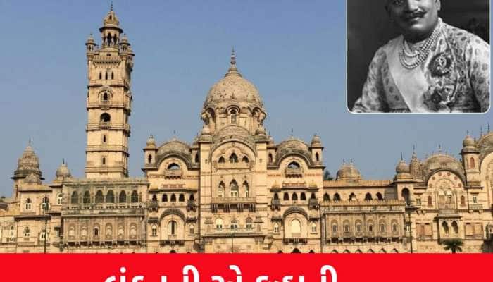 રાજાઓને નબળા પાડવાની ચાલ? જ્યારે 'સેક્સ સ્કેન્ડલ'માં ફસાયા હતા બરોડાના મહારાજા
