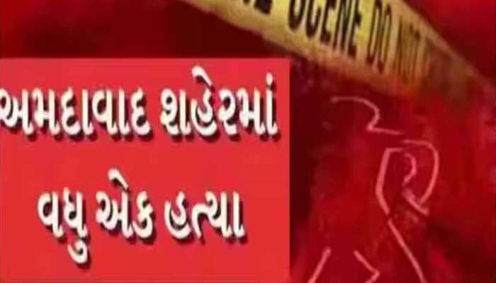 ફરી એકવાર રૂપિયા બન્યા મોતનું કારણ! અમદાવાદનો કિસ્સો છે ખતરનાક, મંગળવારની રાત કેવી રીતે બની લોહિયાળ