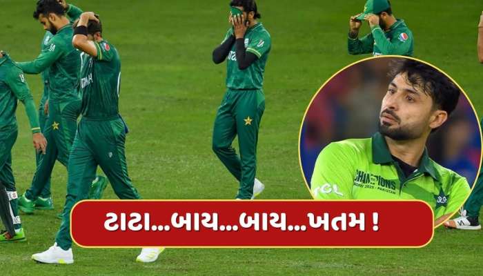 Champions Trophy: પાકિસ્તાનની વિજય વિના વિદાય, બાંગ્લાદેશ સામેની મેચ વરસાદના લીધે રદ