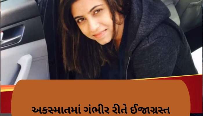 આવી લાચારી.... અમેરિકામાં કોમામાં છે દીકરી, જીવન-મરણ વચ્ચે કરી રહી છે સંઘર્ષ, પિતાને નથી મળી રહ્યાં વિઝા
