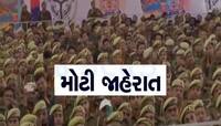 આને કહેવાય દિલદાર મુખ્યમંત્રી! પોલીસ કર્મચારીઓને 10 દિવસની રજા અને બોનસની જાહેરાત