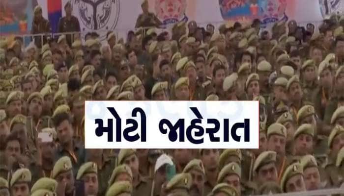 આને કહેવાય દિલદાર મુખ્યમંત્રી! પોલીસ કર્મચારીઓને 10 દિવસની રજા અને બોનસની જાહેરાત