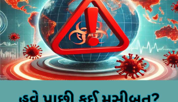 પાછી નવી આફત? એક સાથે 57 દેશો માટે બહાર પડ્યું એલર્ટ, જાણો ભારતીયો માટે શું ચિંતાજનક