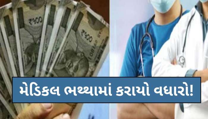 રાજ્યની બિન-અનુદાનિત કોલેજોના કર્મચારીઓ સૌથી માટે ખુશખબર: ગુજરાત સરકારે શું કરી મહત્વની જાહેરાત?
