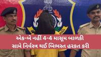 ખુલ્લેઆમ ફરી રહ્યા છે હવસખોરો! 4 બાળકી સામે તમામ કપડાં ઉતારી નિર્વસ્ત્ર થયો,પછી જે..