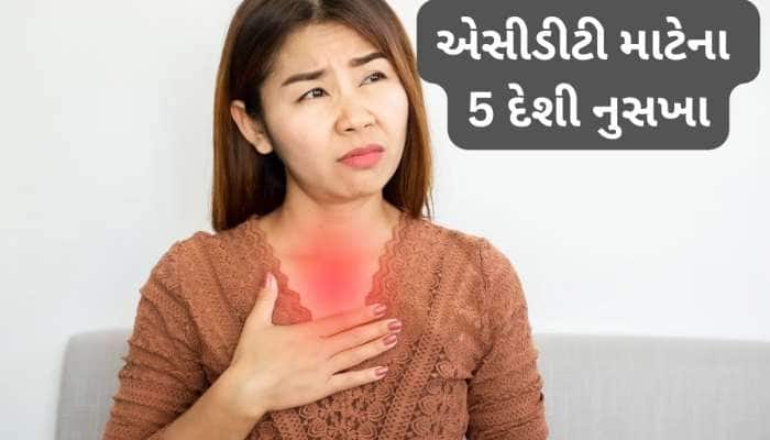 જમ્યા પછી ખાઈ લો આ વસ્તુનો એક ટુકડો, નહીં થાય એસિડિટી, તુરંત અસર કરે છે આ દેશી નુસખા