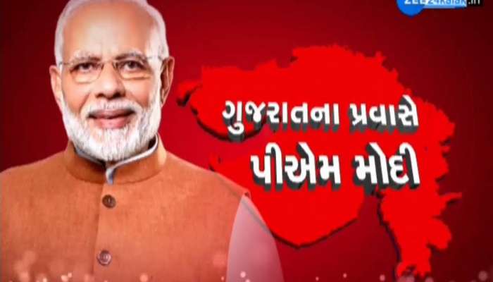 PM મોદી આજથી ત્રણ દિવસ ગુજરાત પ્રવાસે: ગીરથી લઈને સોમનાથ મહાદેવનાં દર્શન, જાણો શું છે સમગ્ર કાર્યક્રમ?