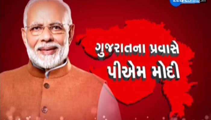 PM મોદી આજથી ગુજરાત પ્રવાસે: ગીરથી લઈને સોમનાથનાં દર્શન, જાણો શું છે સમગ્ર કાર્યક્રમ