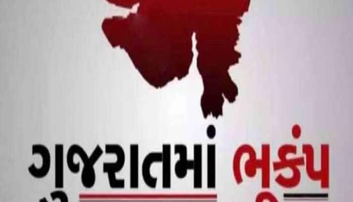 કચ્છ નહીં, હવે ગુજરાતના આ શહેરમાં આવ્યો ભૂકંપનો આંચકો, લોકોમાં ભયનો માહોલ