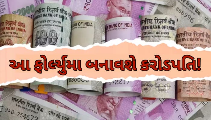 15 વર્ષની મહેનત અને 10 કરોડ રૂપિયાનું મજબૂત ફંડ! આ ફોર્મ્યુલા બનાવશે કરોડપતિ!