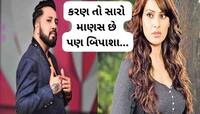 બિપાશા પાસે કામ નથી એ તેના કર્મોનું ફળ છે, જાણો શા માટે બિપાશા પર ભડક્યો મીકા સિંહ ?