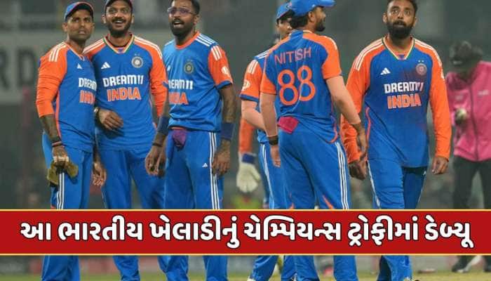 ન્યૂઝીલેન્ડ સામે ભારતની પ્લેઈંગ-11માં મોટો ફેરફાર...આ ખતરનાક ખેલાડીની એન્ટ્રી