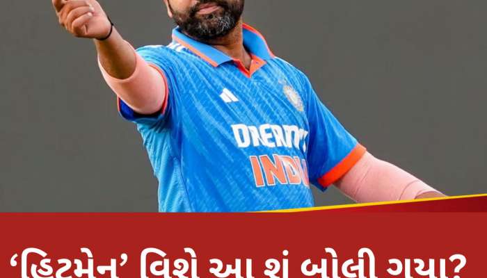 કોંગ્રેસના નેતાએ રોહિત શર્મા વિશે કરી ભારે વિવાદિત કમેન્ટ, BJPએ લીધા આડે હાથ