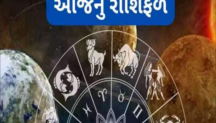 આજનો દિવસ શુભ દિવસ રહેશે, કર્ક રાશિના જાતકોને દરેક કાર્યમાં મળશે સફળતા