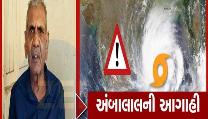 અંબાલાલ પટેલની તારીખ સાથે આગાહી, 7 માર્ચ બાદ ગુજરાતના વાતાવરણમાં કંઈક મોટું થશે  