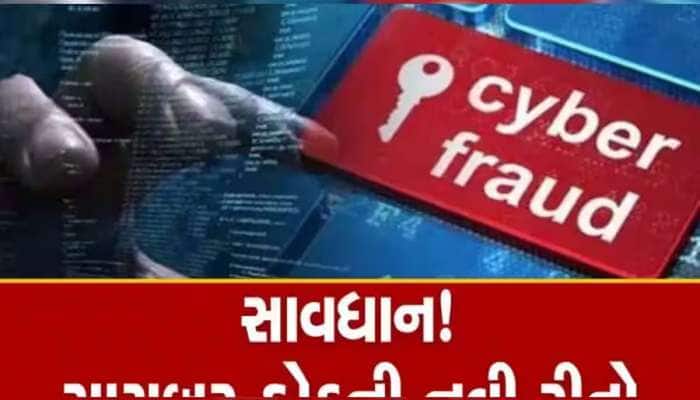 એક સેકન્ડમાં ખબર પડી જશે તમારો ફોન હેક થયો છે કે નહિ, ડાયલ કરો આ 2 નંબર