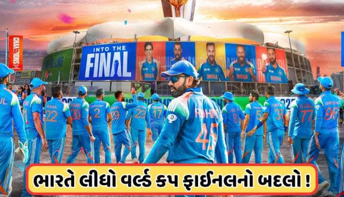 Ind vs Aus: ભારતે કાંગારૂઓને કર્યા ઘરભેગા, દુબઈમાં ટીમ ઈન્ડિયાની ભવ્ય જીત