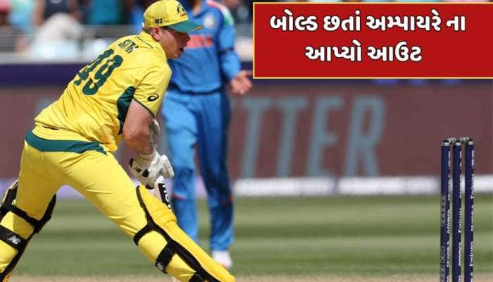 Ind Vs Aus : 23 રન પર જ બોલ્ડ થયો હતો સ્ટીવ સ્મિથ છતાં અમ્પાયરે ના આપ્યો આઉટ, Video 