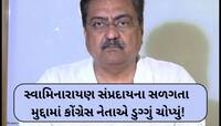 શિવ-પાર્વતીએ માનવ રૂપ લઈને નીલકંઠ વર્ણીની સેવા કરી', પુસ્તકમાં લખાયું હિન્ન કક્ષા...