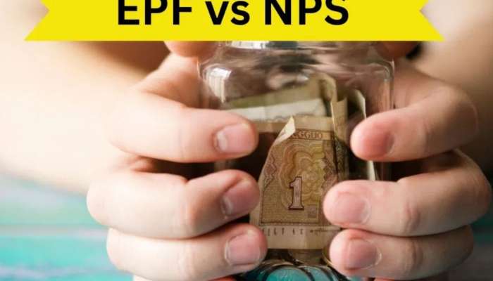 NPS કે EPF...રિટાયરમેન્ટ પ્લાનિંગ માટે કયો ઓપ્શન છે બેસ્ટ ? જાણો શું કહ્યું એક્સપર્ટે 