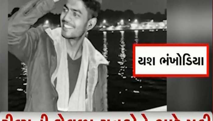 રીલ બનાવવું ત્રણ યુવાનોને ભારે પડ્યું! 13 કલાકની મહેનત બાદ ત્રણેય યુવાઓના મૃતદેહ મળ્યા, પરિવારમાં શોક